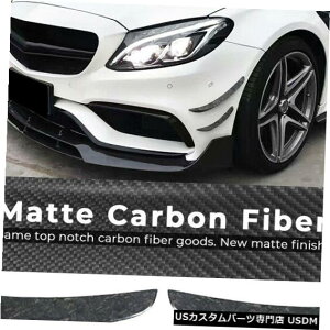 Front Bumper Cover 15-18xcCNXW205 C63 AMGtgop[tBb}bgJ[{t@Co[ɓK Fits 15-18 Benz C-Class W205 C63 AMG Front Bumper Fins Forged Matte Carbon Fiber