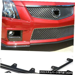 Front Bumper Cover 09-15 Cadillac CTS V APEX^Ctgop[bvXvb^[J[{t@Co[ɓK Fits 09-15 Cadillac CTS V APE Style Front Bumper Lip Splitter Carbon Fiber
