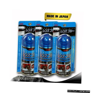 Tail light 3X VANS�u���[�e�B���g�����Y�e�[���w�b�h�t�H�O�R�i�[���C�g�T�C�h�}�[�J�[�y�C���^�[�X�v���[�� 3X VANS Blue Tint Lens Tail Head Fog Coner Light Side Marker Painter Spray Can �y���s�A���i�z