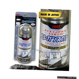 楽天市場 スモーク スプレー 車用品 バイク用品 の通販