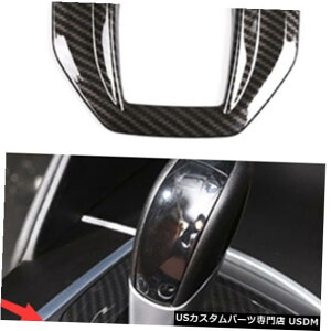 コンソールカバー カーボンルックコンソールギアシフトノブパネルカバートリム(アルファロメオジュリア17-18用) Carbon Look Console Gear Shift Knob Panel Cover Trim For Alfa Romeo Giulia 17-18