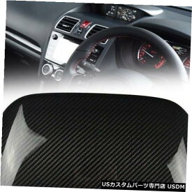 コンソールカバー スバルWRX STI 4th 4DR用ドライカーボンインテリアダッシュパネルコンソールフードカバー Dry Carbon Interior Dash Panel Console Hood Cover For Subaru WRX STI 4th 4DR