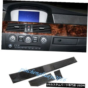 �R���\�[���J�o�[ BMW 5�V���[�YE60 2005-2010�p�J�[�{���t�@�C�o�[�_�b�V���{�[�h�Z���^�[�R���\�[���J�o�[�g���� Carbon Fiber Dashboard Center Console Cover Trim For BMW 5 Series E60 2005-2010 �y���s�A���i�z