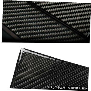 �R���\�[���J�o�[ ���N�T�XIS250 IS300 IS350 2006-12�p�J�[�{���t�@�C�o�[�R���\�[���E�H�[�^�[�J�b�v�z���_�[�J�o�[ Carbon Fiber Console Water Cup Holder Cover For Lexus IS250 IS300 IS350 2006-12 �y���s�A���i�z