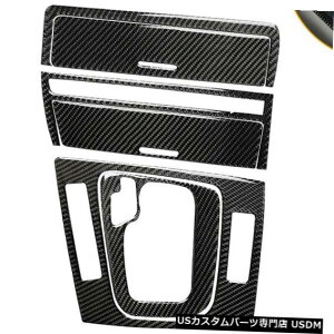 R\[Jo[ 6s[XJ[{t@Co[R\[MAVtgplDMJo[BMW E46 98-05 6Pcs Carbon Fiber Console Gear Shift Panel Ashtray Cover Trim For BMW E46 98-05