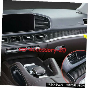 �R���\�[���J�o�[ �x���cGLE350 GLE450 2020�p�̐V�����J�[�{���t�@�C�o�[�_�b�V���{�[�h�R���\�[���X�g���C�v�J�o�[�g���� New Carbon fiber Dashboard Console Stripe Cover trim For Benz GLE350 GLE450 2020 �y���s