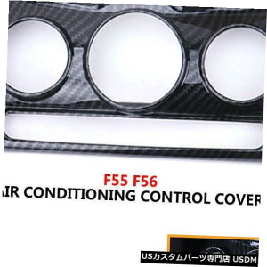 R\[Jo[ J[{t@Co[J[Z^[_bV{[hR\[Jo[gi~jN[p[F55 F56 F57pj Carbon Fiber Car Center Dashboad Console Cover Trim For MINI Cooper F55 F56 F57