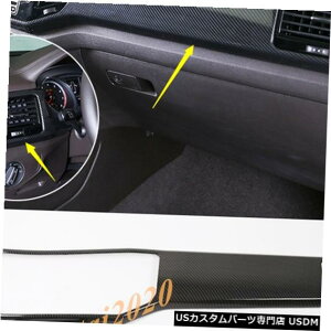 �R���\�[���J�o�[ VW Teramont Atlas 2017-2019�̃J�[�{���t�@�C�o�[�_�b�V���{�[�h�Z���^�[�R���\�[���J�o�[�g���� Carbon Fiber Dashboard Center Console Cover Trim For VW Teramont Atlas 2017-2019 �y���s�A���i�z