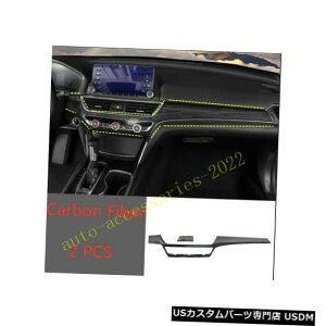 �R���\�[���J�o�[ �z���_�A�R�[�h2018-2020�̒Y�f�@�ە����c�m�Z���^�[�R���\�[���X�g���b�v�J�o�[�g���� Carbon Fiber Co-pilot Center Console Strip Cover Trim For Honda Accord 2018-2020