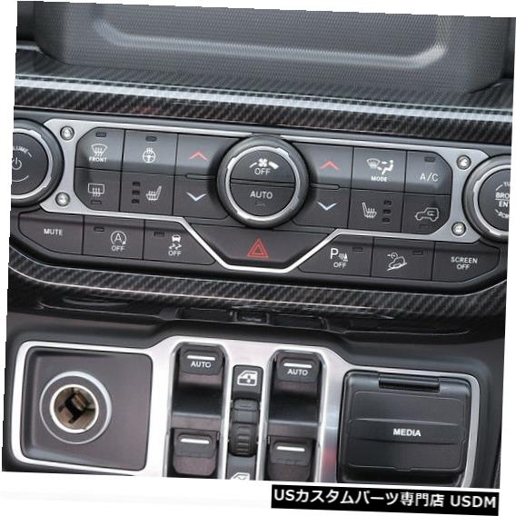 Fit For 2018 Wrangler JL carbon fiber Console Central Control Panel Cover Trim コンソールカバー 2018ラングラーJLカーボンファイバーコンソールセントラルコントロールパネルカバートリムに適合 Fit For 2018 Wrangler JL carbon fiber Console Central Control Panel Cover Trim