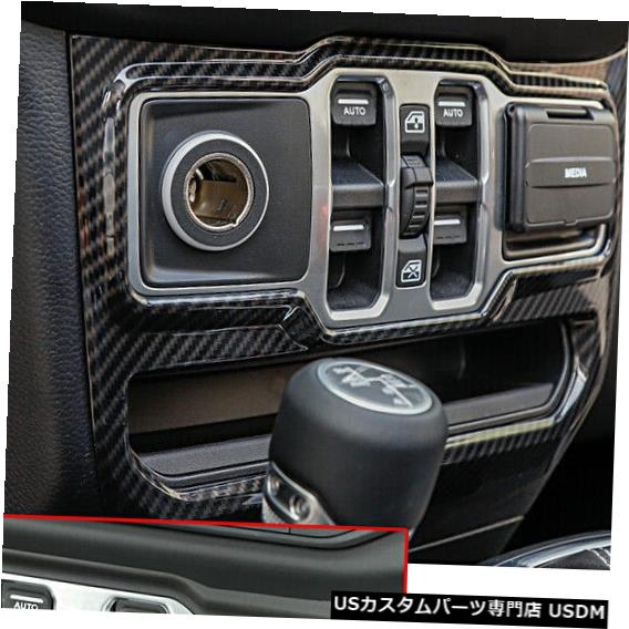 コンソールカバー 3 * 2018-2019ジープラングラーJLカーボンファイバーセンターコンソールCDパネルカバートリム 3*For  2018-2019 Jeep Wrangler JL Carbon Fiber Center Console CD Panel Cover Trim  |