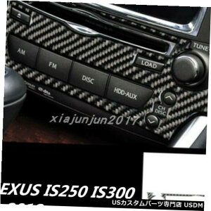 �R���\�[���J�o�[ �J�[�{���t�@�C�o�[�Z���^�[�R���\�[��CD�p�l���J�o�[�g�������N�T�XIS250 IS300 2006-2012 Carbon fiber Center Console CD Panel Cover Trim For LEXUS IS250 IS300 2006-2012 �y���s�A���i�z