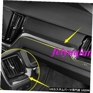 R\[Jo[ Volvo XC60 2018 2019p3xJ[{t@Co[Z^[R\[XgCvfR[VJo[g 3x Carbon fiber Center Console Stripe Decor cover trim For Volvo XC60 2018 2019
