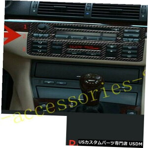 �R���\�[���J�o�[ ���A���J�[�{���t�@�C�o�[�R���\�[��CD�p�l��BorderLayout�J�o�[BMW E46 M3 1998-2005 Real Carbon Fiber Console CD Panel BorderLayout Cover For BMW E46 M3 1998-2005 �y���s�A���i�z