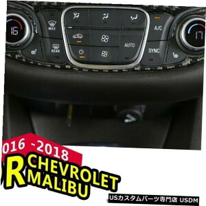 �R���\�[���J�o�[ 2 *�V�{���[�}���u2016-2019�̃J�[�{���t�@�C�o�[�R���\�[���Z���^�[�G�A�R���J�o�[ 2*Carbon fiber Console Center Air Condition cover For Chevrolet Malibu 2016-2019 �y���s�A���i�z