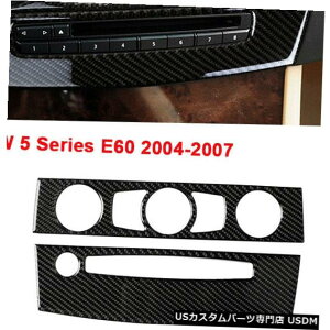 R\[Jo[ 2x BMW 5V[YE60 2004-07J[{t@Co[Z^[R\[CDplJo[g 2x For BMW 5 Series E60 2004-07 Carbon Fiber Center Console CD Panel Cover Trim