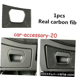 R\[Jo[ AEfBA7 2019̃AJ[{t@Co[R\[Xg[W{bNXXCb`nhJo[ Real Carbon fiber Console Left Storage Box switch Handle Cover For Audi A7 2019