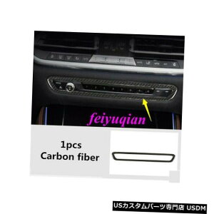 R\[Jo[ 1xJ[{t@Co[R\[XCb`plt[Jo[gBMW X7 G07 2019 1x Carbon fiber Console switch Adjust Panel frame Cover Trim For BMW X7 G07 2019