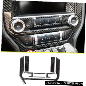 コンソールカバー フォードマスタング2015-2019リアルカーボンファイバーセンターコンソールデコレーションカバートリム7PC For Ford Mustang 2015-2019 Real Carbon Fiber Center Console Decor Cover Trim 7PC