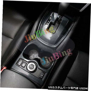�R���\�[���J�o�[ Rogue X-Trail 17 2.5L c�p2X�J�[�{���t�@�C�o�[�R���\�[���E�H�[�^�[+�J�b�v�z���_�[�J�o�[�g���� 2X Carbon Fiber Console Water +Cup Holder Cover Trim For Rogue X-Trail 17 2.5L c �y���s�A���i�z