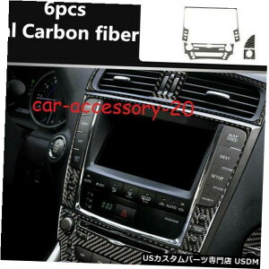 �R���\�[���J�o�[ ���N�T�XIS250 IS350 2006-2013�̃��A���J�[�{���t�@�C�o�[�R���\�[���G�A�x���g�A�E�g���b�g�J�o�[ Real Carbon fiber Console Air Vent Outlet cover For Lexus IS250 IS350 2006-2013 �y���s�A���i�z