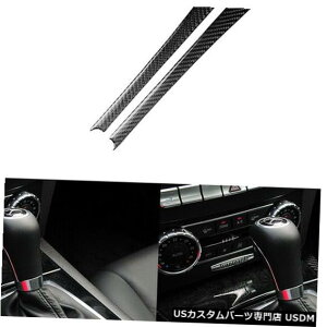 �R���\�[���J�o�[ �����Z�f�X�x���cC�N���XW204 07-13�J�[�{���t�@�C�o�[�R���\�[���T�C�h�J�o�[�g�����p2�� 2Pcs For Mercedes-Benz C Class W204 07-13 Carbon Fiber Console Side Cover Trim �y���s�A���i�z