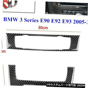 �R���\�[���J�o�[ �J�[�{���t�@�C�o�[�R���\�[��CD AC�p�l���J�o�[BMW 3�V���[�Y�pE90 E92 E93 05-12 Carbon Fiber Console CD AC Panel Cover Trim For BMW 3 Series E90 E92 E93 05-12 �y���s�A���i�z