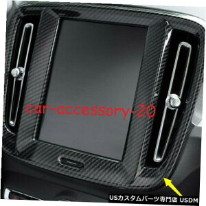 R\[Jo[ {{XC40 2019 2020p̃J[{t@Co[R\[GPSirQ[VplJo[g Carbon fiber Console GPS Navigation Panel Cover trim For Volvo XC40 2019 2020