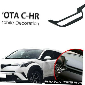 R\[Jo[ J[{t@Co[ŕꂽ2017-2020Ñg^CHRZ^[R\[Rg[Xgbv For 2017-2020 Toyota CHR center console control strip covered with carbon fiber