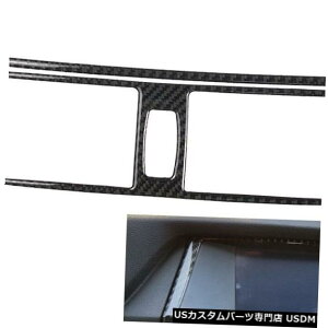 �R���\�[���J�o�[ For BMW E70 E71 X5 X6 08-13 Carbon Fiber Console GPS Navigation  Air Vent Cover �y���s�A���i�z