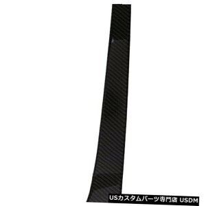 �R���\�[���J�o�[ 2X�i�A���t�@�����I�W�����A2017H4K2�̃J�[�{���t�@�C�o�[�_�b�V���{�[�h�R���\�[���J�o�[�g�����t�B�b�g�j 2X(Carbon Fiber Dashboard Console Cover Trim Fit for Alfa Romeo Giulia 2017H4K2) �y