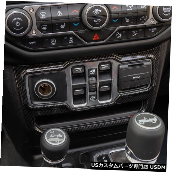 コンソールカバー 2018ジープラングラーJLカーボンファイバーインテリアミドルコンソールパネルカバートリム For 2018 Jeep  Wrangler JL Carbon Fiber Interior Middle Console Panel Cover Trim | カスタムパーツ 