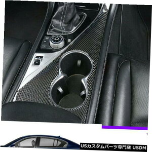 R\[Jo[ CtBjeBQ50 Q60 2014-2020J[{t@Co[Z^[R\[pEH[^[JbvJo[g For infiniti Q50 Q60 2014-2020 carbon fiber centrol console Water cup cover trim