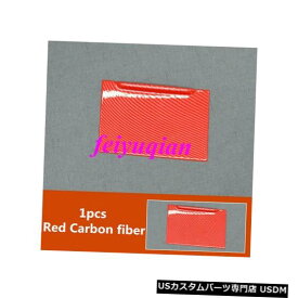 コンソールカバー ヒュンダイエラントラ17-2018の赤いカーボンファイバーコンソールUSBシガーライターカバー Red Carbon fiber Console USB Cigarette Lighter cover For Hyundai Elantra 17-2018