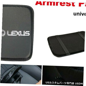 R\[Jo[ JDM LEXUSJ[{J[Z^[R\[A[XgNbV}bgpbhJo[p1xtBbg 1x Fit For JDM LEXUS Carbon Car Center Console Armrest Cushion Mat Pad Cover