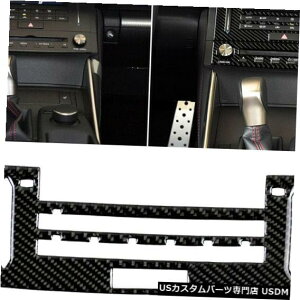�R���\�[���J�o�[ LEXUS IS250 IS350 2014-18�J�[�{���t�@�C�o�[�Z���^�[�R���\�[��CD�p�l���J�o�[�g����MA For LEXUS IS250 IS350 2014-18 Carbon Fiber Center Console CD Panel Cover Trim MA �y���s�A���i�z