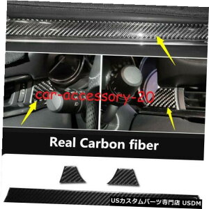 R\[Jo[ }c_6AeU2018-2020p3xAJ[{t@Co[_bV{[hR\[XgbvJo[ 3x Real Carbon fiber Dashboard Console Strip Cover For Mazda 6 Atenza 2018-2020