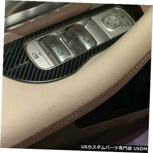�R���\�[���J�o�[ Benz GLE 350 450 2020�E�B���h�E�X�C�b�`�R���\�[���J�o�[�g�����J�[�{���t�@�C�o�[�ɓK�� Fit for Benz GLE 350 450 2020 Window Switch Console Cover Trims Carbon Fiber �y���s�A���i�z