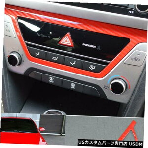 �R���\�[���J�o�[ �q�����_�C�G�����g��17-18���b�h�J�[�{���t�@�C�o�[�Z���^�[�R���\�[���X�C�b�`CD�p�l���J�o�[ For Hyundai Elantra 17-18 Red Carbon fiber Center Console switch CD Panel Cover �y���s�A���i