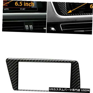 R\[Jo[ J[{t@Co[R\[GPSirQ[Vt[gJo[Audi Q5 2009-17ɓK Carbon Fiber Console GPS Navigation Frame Trim Cover Fit For Audi Q5 2009-17