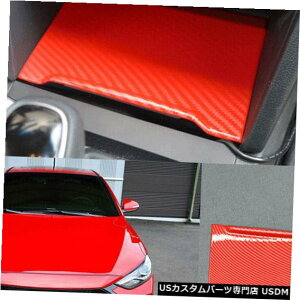 R\[Jo[ q_CGg17-2018bhJ[{t@Co[R\[USBVK[C^[Jo[ For Hyundai Elantra 17-2018 Red Carbon fiber Console USB Cigarette Lighter cover