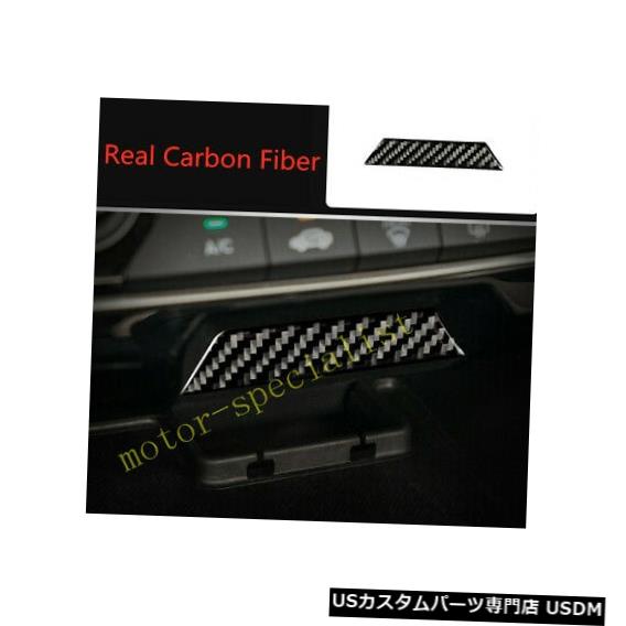 大人気 有名なブランド Real Carbon Fiber Center Console Storage Box Cover For Honda Civic 2016-2020 コンソールカバー ホンダシビック2016-2020のリアルカーボンファイバーセンターコンソール収納ボックスカバー copisistemasdelsureste.com copisistemasdelsureste.com