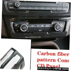 R\[Jo[ BMW X1 F48 16-17J[{t@Co[p^[R\[CDplJo[gp for BMW X1 F48 16-17 Carbon fiber pattern Console CD Panel Decoration Cover Trim