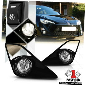 クリアフォグランプバンパーランプワット/ 13-16サイオンFRS用スイッチ+ハーネス+ブラックベゼル Clear Fog Light Bumper Lamps w/Switch+Harness+Black Bezel for 13-16 Scion FRS