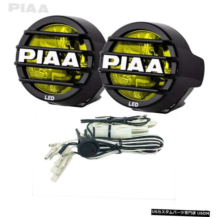 楽天市場】PIAA 22-05370 LP530 LEDフォグランプキット PIAA 22-05370 