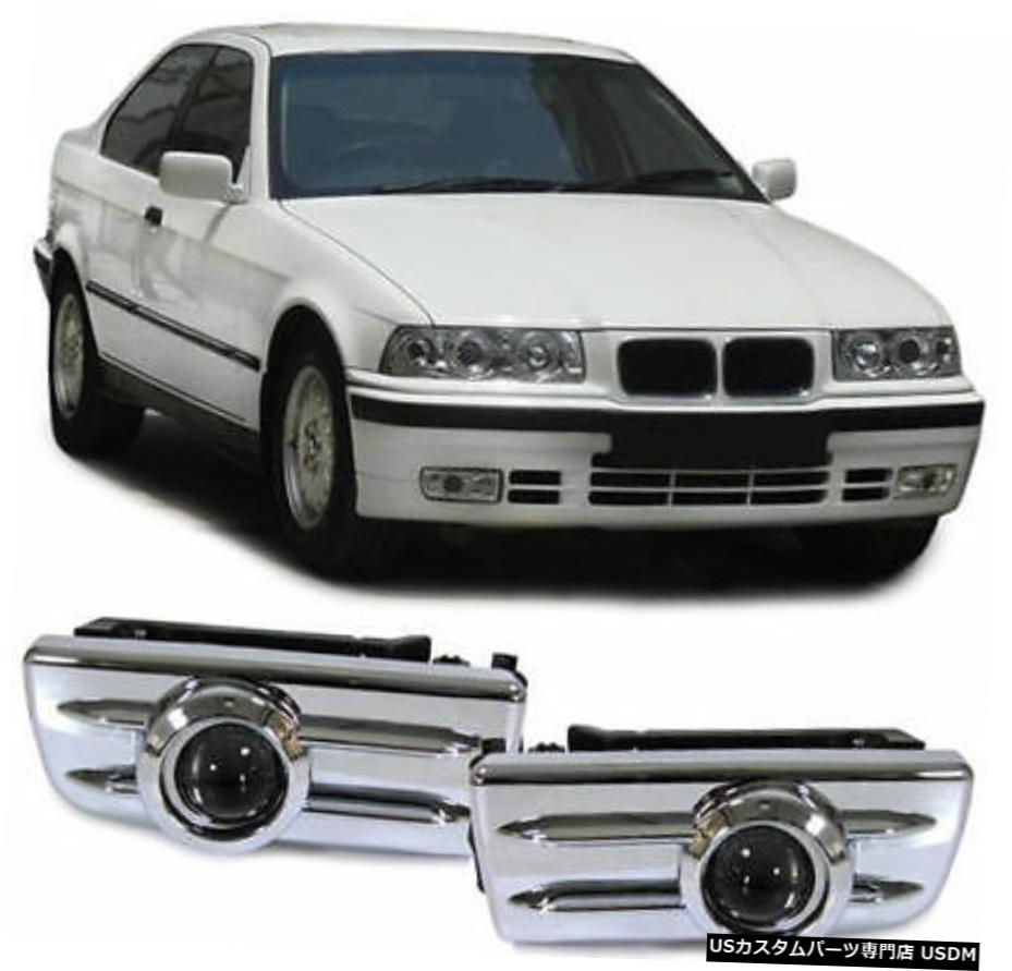 ライト・ランプ-【本日特価】 for covers grill grills light fog projector bumper Front  Chrome 90-99用クロームフロントバンパープロジェクターフォグランプ光グリルグリルカバー E36 BMW BMW 90-99 E36 -  latestjokes.in