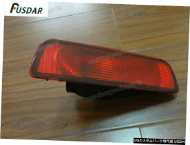 日産キャシュカイ用赤レンズリアバンパーフォグライトテール中東ランプフィット2007年から2013年 Red Lens Rear Bumper Fog Light Tail Middle Lamp Fit for Nissan Qashqai 2007-2013