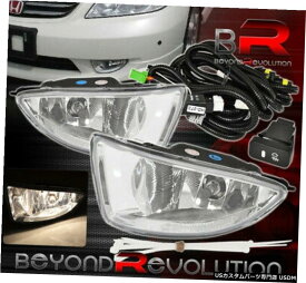 04-05ホンダシビックエス2 / 4DRフロントドライビングフォグライトランプクリアレンズ+配線用 For 04-05 Honda Civic Es 2/4Dr Front Driving Fog Light Lamps Clear Lens + Wiring