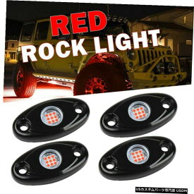 ボディ霧光の下で4XレッドLEDロック光用のJEEPオフロード車ボートトラックの荷台 4X Red LED Rock Light For JEEP Offroad Car Boat Truck Bed Under Body Fog Light