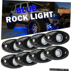ボディ霧光の下で8XブルーLEDロック光用のJEEPオフロード車ボートトラックの荷台 8X Blue LED Rock Light For JEEP Offroad Car Boat Truck Bed Under Body Fog Light